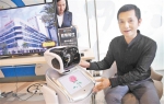 首款康养机器人 卖萌还能量血压 - 广东大洋网