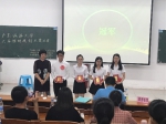 1526432470776164.jpg - 广东海洋大学