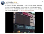 男子扬言开豪车到杭州“噪音炸街”引发交警布控，被严肃批评 - News.Timedg.Com