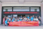 我院成功举办第二届中美大学生文化交流营活动 - 广东科技学院