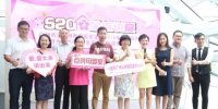 广州举行“520全城说爱”公共场所母婴室建设2018年工作发布活动　陈志强　摄 - 新浪广东