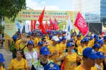 7区联动爱满全城 万人参与520广州市民徒步日 - 体育局