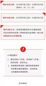 买彩票不用花钱，还有机会中1500万？我用我单身汪的幸福保证，这是真的！ - News.Timedg.Com