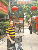社区有个居民“开心乐园” - 广东大洋网