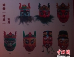 博物馆内的傩舞面具图示 谢剑锋 摄 - 中国新闻社广东分社主办