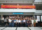2018届工业设计专业毕业作品展《重塑》成功举办 - 华南农业大学