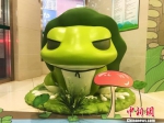 邮局内的巨型“蛙儿子”模型。　王子涛　摄 - 新浪广东