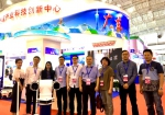 学校三项科技成果亮相中国北京国际科技产业博览会 - 华南农业大学