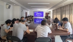党委中心组召开理论学习（扩大）会议 - 广东科技学院