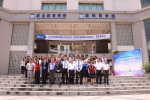 2018年教育国际化研讨会在我校举行 - 华南师范大学