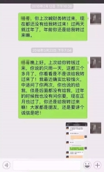 史诗级赖账！为了三千块钱，男子足足演了半年的戏！这剧情峰回路转 - News.Timedg.Com