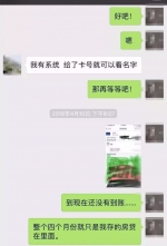 史诗级赖账！为了三千块钱，男子足足演了半年的戏！这剧情峰回路转 - News.Timedg.Com