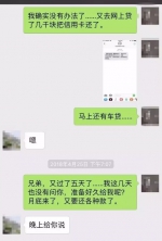 史诗级赖账！为了三千块钱，男子足足演了半年的戏！这剧情峰回路转 - News.Timedg.Com