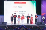 一校三区社团展风采，37个社团获表彰 - 华南师范大学