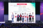 一校三区社团展风采，37个社团获表彰 - 华南师范大学
