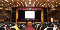 学校党委中心组举行“乡村振兴战略”专题报告会 - 华南农业大学