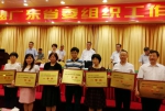 民盟华南农业大学委员会荣获多项省级奖励 - 华南农业大学
