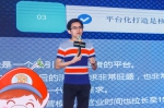 2018广州互联网+餐饮行业创新服务峰会圆满结束 - 新浪广东