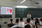 1527233579777153.jpg - 广东海洋大学