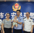 喜报：广州民警李红军家庭荣获“全国五好家庭”荣誉称号 - 广州市公安局