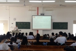 微信图片_20180524211115.jpg - 广东海洋大学