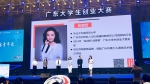 吴嘉西分享创业体会 - 华南师范大学