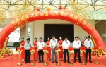 学校西园三楼餐厅举行开业庆典 - 华南农业大学