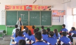 黑板上的多媒体课堂：一坚守乡村42载老教师因粉笔画成“网红” - News.21cn.Com