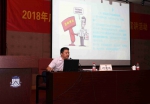 广东省教育系统政府采购政策宣讲活动在我校举行 - 华南师范大学
