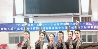 我校在第五届广东省高校体育舞蹈锦标赛获2金1银3铜 - 华南师范大学