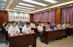 黑龙江省提升科技创新能力广东专题培训班在我厅开班 - 科学技术厅