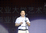 融合与跨界：我校艺术学院举办毕业汇演“觀 艺术之夜”展览 - 华南农业大学