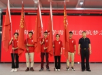 学校举行“青年红色筑梦之旅”启动仪式 - 华南农业大学