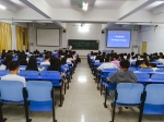 学院召开学生信息员工作会议 - 广东科技学院