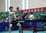 学校2018年教职工乒乓球混合团体赛落下帷幕 - 华南农业大学