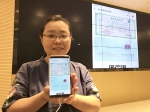 600广州市民殷女士申领了全国首张出生医学证明电子证照_副本.jpg - 卫生厅