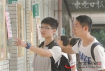 ■往届高考考生在南城中学看考点 记者 曹雪琴 摄 - 新浪广东