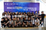 我院积极备战第四届中国“互联网+”大学生创新创业大赛 - 广东科技学院