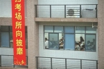 万江中学，考生们在进行最后的复习冲刺。 - 新浪广东
