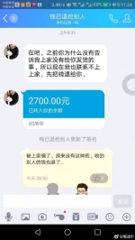 白血病患者网购“安乐死”药疑遇骗局 卖药人遭曝光后退钱 - News.Timedg.Com