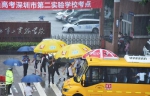 台风艾云尼给广东多地带来大到暴雨 各部门联动护考 - 新浪广东