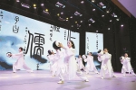 深圳市社体员技能交流展示大赛正式启动 - 体育局