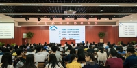我院举行广东经济形势报告会 - 广东科技学院