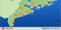 台风“艾云尼”已减弱消失，但广东这些地方仍有大到暴雨！ - News.Timedg.Com