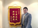 沈杰：在北京打拼的“90后”台湾律师 - News.21cn.Com
