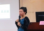 珠江学者何艳玲教授为我校教师作辅导报告 - 华南农业大学