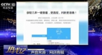 微信截图_20180612144356 - Meizhou.Cn