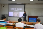 学校第一届青年教师教学大赛顺利举行 - 华南师范大学