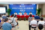 致力培养后备人才 广州市青少年三棋锦标赛下月举行 - 体育局