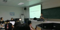 外语系应用翻译研究所举办第三次学术沙龙 - 广东科技学院